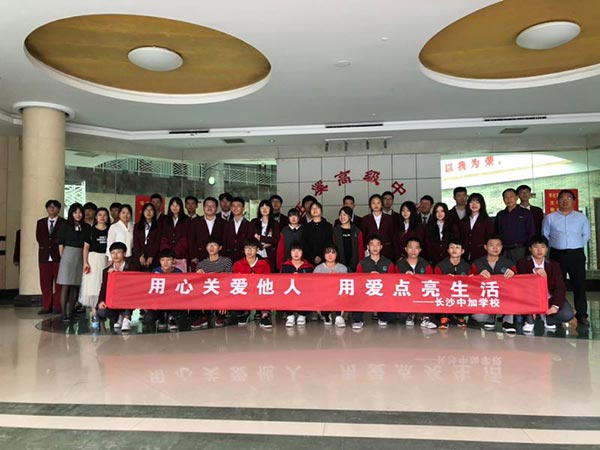 长沙中加送教活动