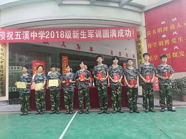 爱国主义教育