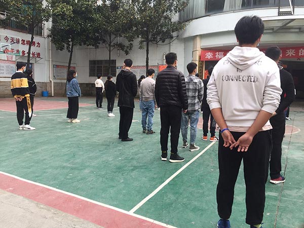 2020年春季学期开学第一课