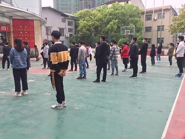 2020年春季学期开学第一课