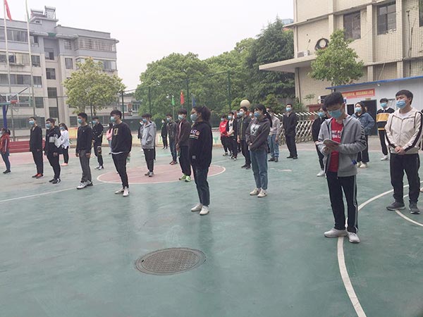 2020年春季学期开学第一课