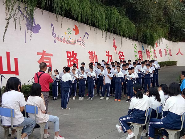 爱国主义教育