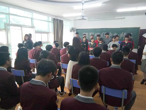 长沙中加送教活动