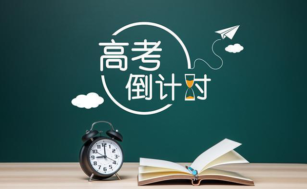 怀化市五溪高级中学有限公司,怀化全日制高中,怀化全封闭寄宿,怀化全日制特色普通高中 怀化市五溪高级中学有限公司,怀化全日制高中,怀化全封闭寄宿,怀化全日制特色普通高中