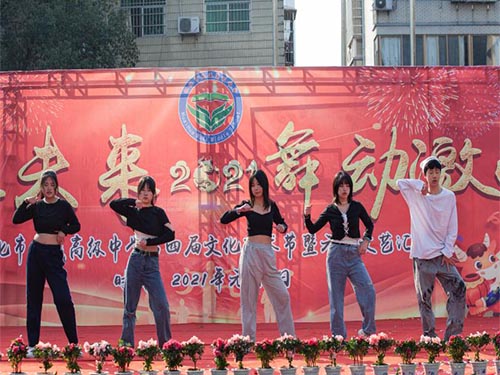 怀化市五溪高级中学有限公司,怀化全日制高中,怀化全封闭寄宿,怀化全日制特色普通高中