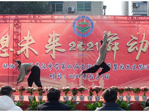 怀化市五溪高级中学有限公司,怀化全日制高中,怀化全封闭寄宿,怀化全日制特色普通高中