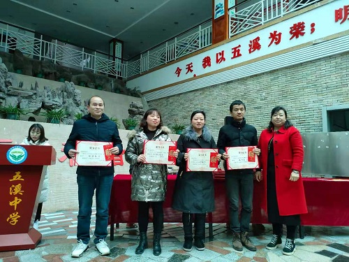 怀化市五溪高级中学有限公司,怀化全日制高中,怀化全封闭寄宿,怀化全日制特色普通高中