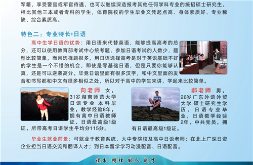 怀化市五溪高级中学有限公司,怀化全日制高中,怀化全封闭寄宿,怀化全日制特色普通高中